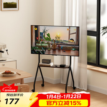 Shufus movable tv stand floor-standing vertical wheeled tv art cart 55 65 75 display base xiaomi skyworth hisense tcl huawei universal tv stand m code/black_suitable for 32-55 inches