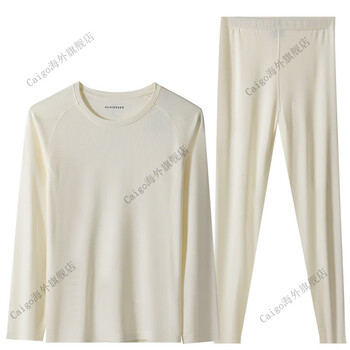 Schiesser men's and women's modal thermal underwear autumn and winter round neck fitting soft moisture-absorbing quick-drying couple set women's 7002 ivory white s