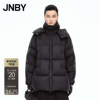 Jnby/jiangnan buyi shopping mall same style 25 winter new down jacket loose h-shaped long sleeve 5pac13960