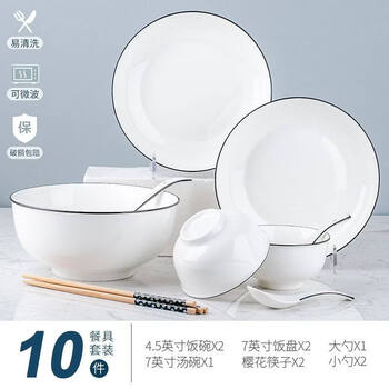 Tuojin jingdezhen ceramic bowl and dish set household plate and bowl combination housewarming tableware set bowl, plate and chopsticks set round style with 7-inch soup bowl 10-piece set
