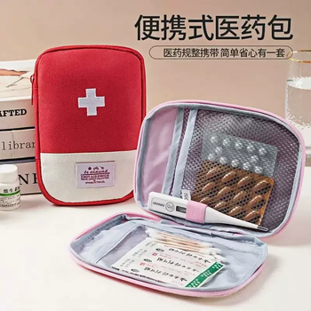 语森忆随身药包户外旅行便携医疗急救包药品收纳包居家大容量儿童医药包 小号(1个装)黄色 小号(1个装)黄色