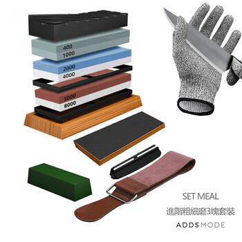 Beyzk japan imported quality natural sharpening stone artifact household kitchen knife chef's special white corundum double-sided ultra-fine sharpening advanced 3-piece set