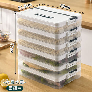 Xinyun jiameng dumpling box freezer box home refrigerator food preservation vegetable multi-layer dumpling wonton quick-frozen sealed storage box xingyao white - portable + timer + freshness + anti-odor 1 layer 1 cover early adopter version larger and thicker