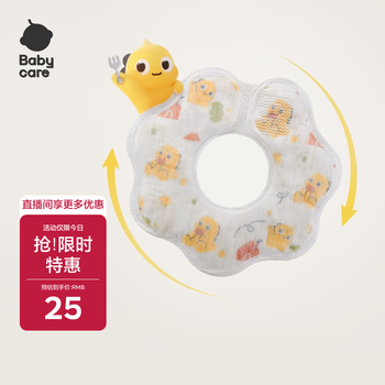 Babycare baby eating bib, feeding bib, rice pocket, anti-dirty disposable saliva towel - tyrannosaurus toby 20 pieces/box