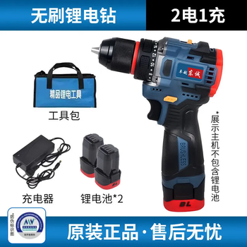 Dongcheng dongcheng's hand drill lithium battery brushless small steel cannon wireless drill electric screwdriver high-power power tool third generation 18v small steel cannon two batteries and one charger