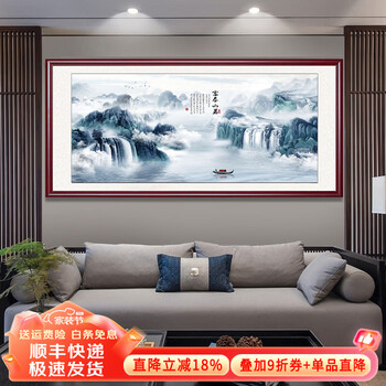 Beautiful landscape painting, living room hanging painting, new chinese style decorative painting, sofa background, ink hanging painting, office flowing water, calligraphy and painting 7 fuchun mountain residence 280*110/solid wood frame (suitable for sofas over 4 meters)