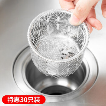 Sungsa sink pool filter vegetable sink drain net floor drain hair sewer drain outlet garbage bag garbage net 1 pack/30 pieces