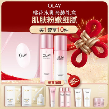 Olay (olay) peach blossom water emulsion gift box hydrating moisturizing skin care product set new year's gift for girlfriend