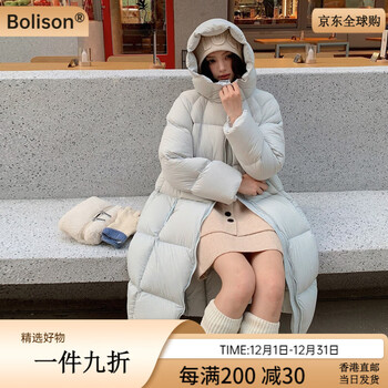 Bolison international first-line brand blue cloud puff down jacket women's mid-length 2025 new 90 white duck down thickened milk blue s under 120 pounds