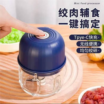 Fantasy german upgraded electric garlic masher, garlic masher, automatic garlic grinder, meat grinder, garlic grinder, thickened stainless steel 3-blade knife, no motor
