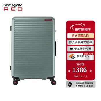 Samsonite trolley case large capacity suitcase men's and women's travel case spinner carry-on case fashionable and anti-pressure password box hg0 hg0-ishizaka green 20 inches suitable for short trips within 1 week