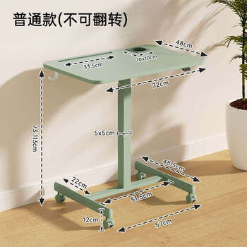 Yusenyi joyseeker movable office lift table student home bedside table learning computer table bed table desk green regular model gas spring driven lift x anti-slip bars