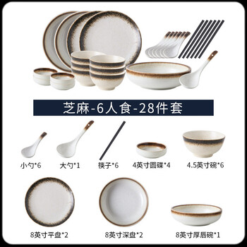 Hecun new year's eve dinner bowls and dishes set for home light luxury modern housewarming simple internet celebrity tableware japanese ceramic bowl new set 28 pieces sesame 19 pieces
