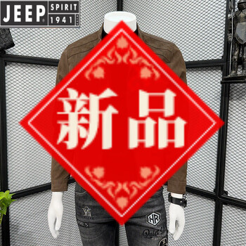 Jeep spirit suede leather jacket men's 2026 spring and autumn korean style slim stand collar pu leather jacket men's simple casual leather jacket men brown m