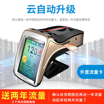 Yingtang electronic dog radar mobile speed measurement full frequency 2023 new cloud wireless beidou pure mobile instrument gaode 12v cigarette lighter power supply for cars