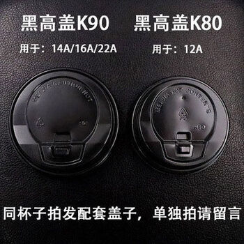 Mileage cup coke cup disposable paper cup with lid cold drink cup can be customized double coated pepsi cup 1000 pieces black high lid 1000 pieces
