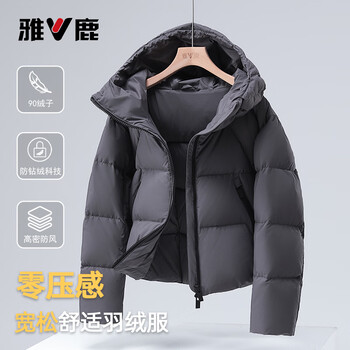 Yalu 2025 new down jacket women's winter short hooded versatile casual warm fashion small jacket dark gray l recommended 110-125 catties