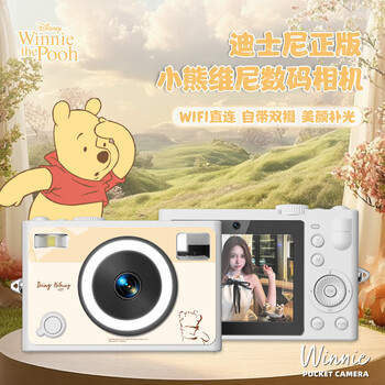 Disney (disney) digital camera student pocket camera entry-level fill-light beauty camera card camera ccd replacement for girl bestie annual party new year's birthday gift beauty version bear