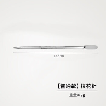 He jiagong coffee latte art needle latte art needle coffee carving needle milk foam cylinder crochet tool bakery shop crochet needle coffee cup stainless steel latte art needle