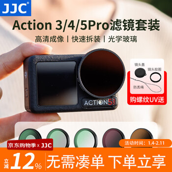 Jjc action camera filter set suitable for dji action 5 pro/4/3 uv filter black soft cpl polarizer nd light filter oa4/3 lens accessories cpl polarizer the sky is bluer and the water is clearer