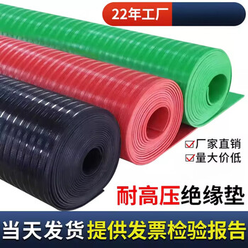 High voltage insulating mat 10kv power distribution room insulating floor mat carpet anti-slip 5mm power distribution room rubber mat rubber sheet red stripe 3mm__ 1m*5m_voltage resistance 6kv