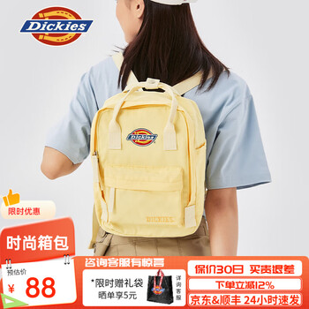 Dickies backpack dk backpack women's mini small school bag computer bag junior high school student cute casual backpack travel bag small cream yellow