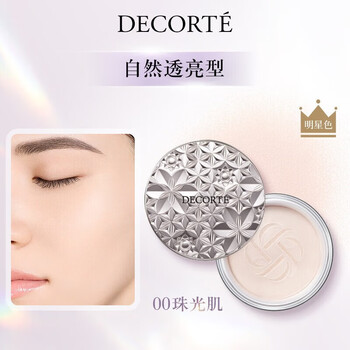 Decorte optimizer xin yue radiant loose powder makeup refreshing oil control long-lasting soft focus on pores 20g natural translucent type 00# jade cream