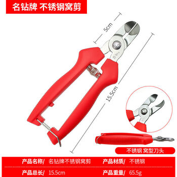 Xinda agricultural dream stainless steel nest-type fruit picking scissors for tomatoes and apples special scissors for orange picking scissors with fruit handles concave pruning old style stainless steel nest scissors 30 pieces installed without baffle