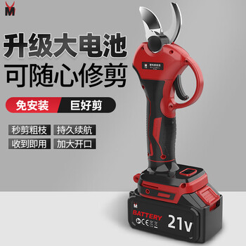 Maiyue cordless electric pruning shears, rechargeable fruit tree scissors, thick branch shears, electric shears, electric farm tools pruners, luxury model, wireless 5.0, one charge, one charge