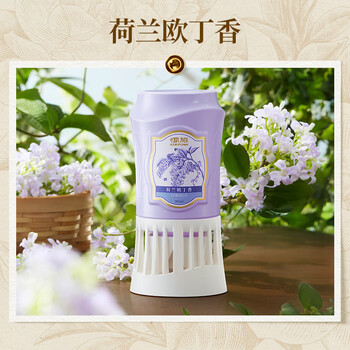 Shantou lincun coconut air freshener indoor fumigation bathroom to remove toilet odor deodorizing artifact bathroom inverted atmosphere odin netherlands