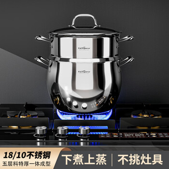 Tuojin german chef king 18/10 stainless steel ultra-thick five-layer thick glossy magnetic soup pot one-piece molded 9 liter soup steamer main picture 1cm