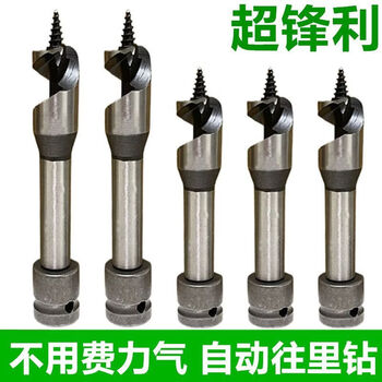 Fantasy electric wrench drill bit woodworking support drill four-slot drill extended twist drill bit template drill shelf woodworking hole opener support drill 12mm drill template sharp chip removal fast