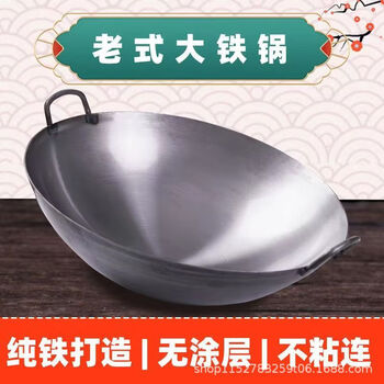 Tuojin germany imported quality super large wrought iron pot rural earth stove pot commercial large pot large pot direct sales canteen construction site old-fashioned 60 inches