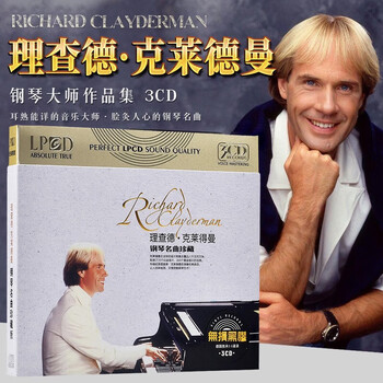 Yusen yi richard clayderman piano music cd genuine destiny classical light music pure music car cd disc cd disc