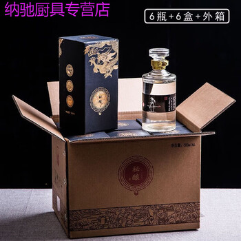 Tuojin wine bottle empty bottle with packaging 1 catties wine bottle full set gift box packaging household glass bottle ceramic wine jar style a style a glass bottle 6 bottles + color box packaging