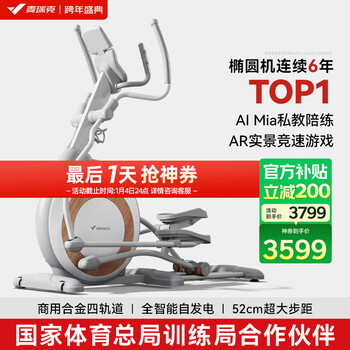 Merach elliptical machine home smart elliptical machine space walker gym sports equipment k60 mr-e23w1 white