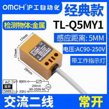 Hugong waterproof inductive metal proximity switch tl-q5mc1/2/3/d1/d2/f1/f2/f3/y1/y2 tl-q5my1 ac two-wire normally open