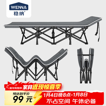 Wenna folding bed lunch break single office nap accompanying simple bed portable recliner outdoor camp bed