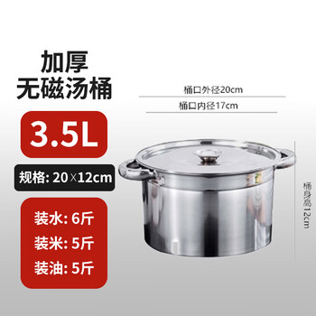 Tuojin germany imported quality 304 stainless steel barrel high pot round barrel commercial soup pot thickened household water barrel oil barrel brine pot 3 201 diameter 20 height 12