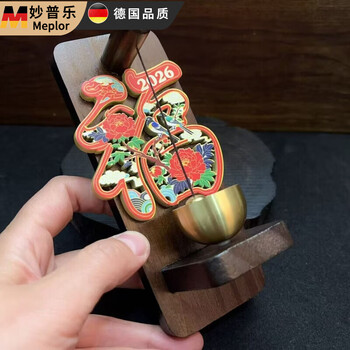 Miaopule 2026 new year of the horse magnetic doorbell walnut wind chime pendant to remind you of the new year's housewarming when you enter the house. touch to ring and the word 