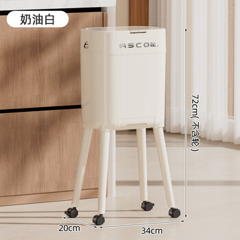 Ascor 2026 new kitchen trash can for household bending-free high-looking trash can with cover high legs movable large capacity cream white large capacity bending-free/drawer storage/universal pulley push type 24l