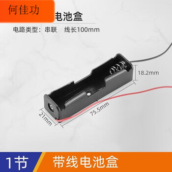 Series diy battery box no. 5 no. 7 18650 with switch and cover with battery holder one/two/three/four sections 186501 section without cover