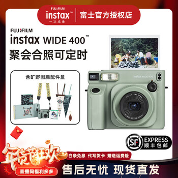 Fuji (fujifilm) instax wide400 instant wide format camera photo paper one-click shooting point-and-shoot camera best friend travel holiday birthday gift gift wide400 wilderness green package a standard (including 20 pieces of photo paper) + hand strap base set