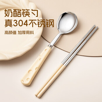 Guofeng 304 stainless steel chopsticks and spoon set food grade student tableware set for one person office worker portable chopsticks and spoon cheese chopsticks 304 stainless steel