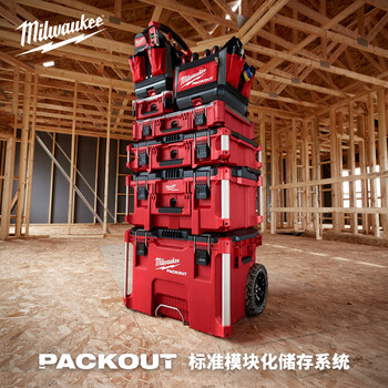 Milwaukee milwaukee packout imported tool box industrial-grade multi-functional hardware household storage box 48-22-8428 tool box