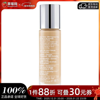 Clinique - (magic dot stick) foundation concealer pen moisturizing - # 06 ivory (vf-n) 30ml/1oz