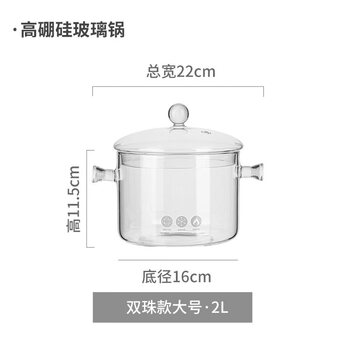 Tuojin japan imported quality high borosilicate glass pot open flame high temperature resistant small milk pot transparent soup pot black crystal stove special cooking high borosilicate glass pot (double bead large model) 1cm 2l