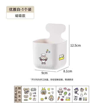 Wings refrigerator magnetic storage box side storage kitchen storage door wall-mounted shelf behind magnetic suction single pack elegant white/free sticker