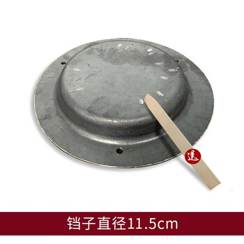 Fangou gong ringing copper cloud gong clang gong board gong clang stalls inducing heartbeat bronze gong moon gong national band 11.5cm