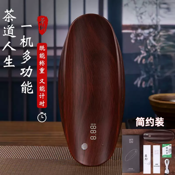 Yusenyi tea electronic scale high-precision small mini tea weighing equipment tea scale tea ceremony special gram weighing small scale accurate (simple installation) 500g 01g - timing function